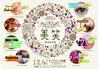 「12月♡イベント〜( ´ ▽ ` )ﾉ」