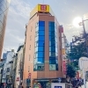 「買取専門店 おたからや 横浜西口店」