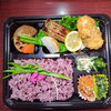 天然カンパチ　平スズキ梅肉フライ　黒米ご飯「1月13日のお弁当」