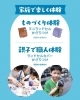 「📢ご入学準備をご検討中のご家族へ🎒✨」