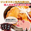 「🐖ホルモンと豚丼始めました🐖」