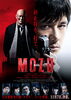 「劇場版　ＭＯＺＵ」