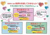 「お肌を温めるエステでツヤツヤに！～三次でエステするならおしゃれ屋～」