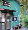 工房は陽成町。国道3号岩元交差点より車で約8分です「花のアトリエ パーフェクト工房」
