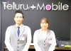 「テルル練馬店」今のスマホより安く新しいものを手に入れませんか？