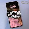 「充電不良と画面破損のiPhone修理事例：スマホピットインゆめタウン筑紫野店」