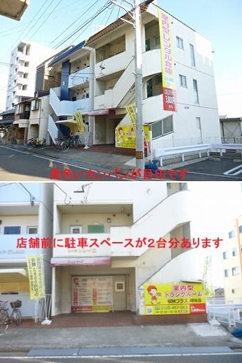 店舗前には駐車スペースが２台あります！　黄色看板が目印です。「収納プラス樽味店」