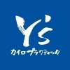 Y'sカイロプラクティック