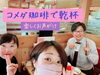 「ゲストに１００万円ฅ(๑*д*๑)ฅ」