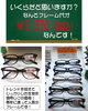 「低価格だけど高品質なフレームです!」