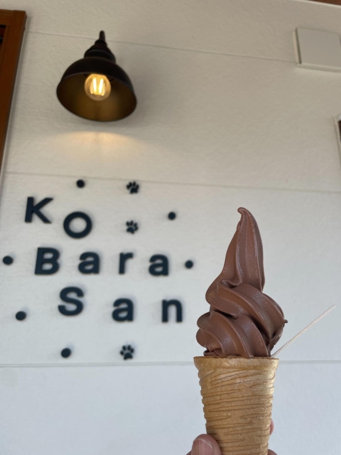 Kobara San こばらさん 北上市 New まいぷれ新店舗情報 ニューオープンのお店特集 まいぷれ 花巻 北上 一関 奥州 Kobara San こばらさん 北上市 New まいぷれ新店舗情報 ニューオープンのお店特集 まいぷれ 花巻 北上 一関 奥州