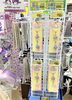 「ドンペン×サンリオコラボ♪」