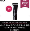 「今月のエステご来店 キャンペーンは・・・★」