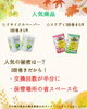 「🍁敬老の日キャンペーン🍁~トイレットペーパー送料無料~」