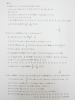 前回の解答です。「共通テスト対策も本格始動しよう！」
