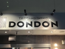 TEPPAN DINING DonDon
