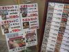 「立ち食い寿司の桜すしです(^^♪　牧野駅前ロータリー」