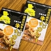 栄養マネジメント学科がレシピを考案した、兵庫大学牛すじカレー「有限会社 ユーカリ書房 兵庫大学店」
