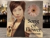 「本日4/12(土)は20:00より”Yuko Miyawaki Trio "N" version PLAYS Kenny Wheeler”！！」