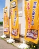 「【緊急追加しました】11：40でお弁当完売💦」