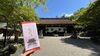 朔日菓子「かちだま」「多田の市」