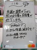 「お肌のアドバイスしてますよ(*^_^*)～三次でトワニーシリーズ買うならおしゃれ屋～」