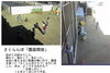 「新企画さくらんぼ園庭開放が無事終了。寒くなるので来月は室内で！」