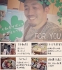 FORYOU代表マスターゆう「ハイパースイミーマルシェにFORYOU出張します‼️」