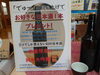 「【父の日】ギフト商品好評販売中！」