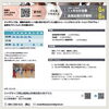 月曜日～土曜日まで週10レッスンしています「無料体験👯‍♂️ 当日参加OKです❤️ 身体を動かしたい方〜  西大寺武道館へ集合してくださーい」