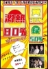 本日19時~!ポケモンカード一口4,000円オリパを200口限定で販売 本日19時~!ポケモンカード一口4,000円オリパを200口限定で販売