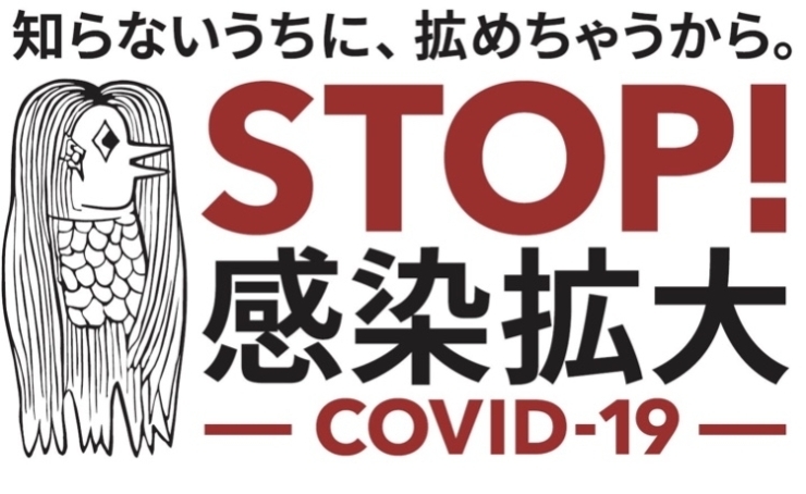 本日6月24日の予約状況と営業時間のご案内です ディズニー再開日発表 よかった Hotちょっと南船橋店のニュース まいぷれ 船橋市