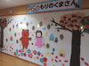ASOもりのくまさん♬「七五三製作♬」
