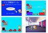 ゲーム画面「最終選考会へ向けてプレゼン準備スタート！」