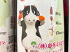 右前足でワイングラスを握っていてかわいい。「特別お買い得ワイン♪」