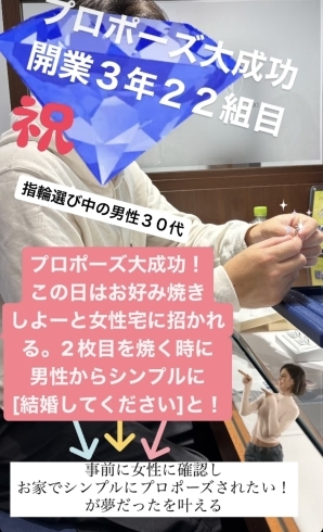 またまたご成婚！結婚ラッシュ！おめでとう！「結婚式！結婚式！♡【鹿児島婚活サロンDeai_Max】」