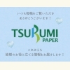 「🩵父の日キャンペーンのお知らせ🩵」
