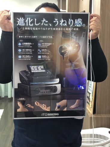 本当に効果が違います。ES5000で調べて下さい！「最新治療機器ES5000導入キャンペーン！！」