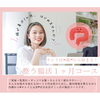 ろはす式腸整活　(便秘改善1ヶ月コース)