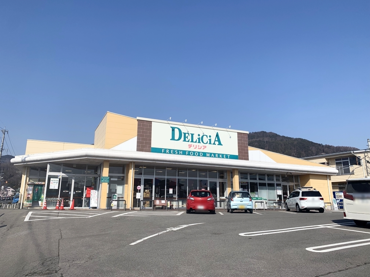 長野市上松の デリシア上松店 が3月27日18時に閉店 3月14日追記あり 長野市の開店 閉店情報 まいぷれ 長野市 長野市上松の デリシア上松店 が3月27日18時に閉店 3月14日追記あり 長野市の開店 閉店情報 まいぷれ 長野市