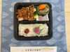 「本日の日替わり手作り弁当は甘酒仕込みでジューシーな「手作りチキンカツ」！彩り副菜とともに9時30分より販売いたします」