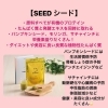 b-ternal BASE ビターナルベース720mL植物発酵エキス飲料 発酵ドリンクの事 - 骨格矯正専門カイロ｜麻布十番クラーレ