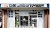 「サンウォッシュ 津田駅前店」まるでカフェのようなおしゃれなコインランドリー