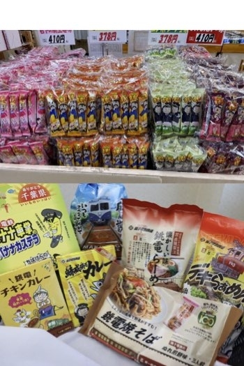 まずい棒とオリジナル商品も購入できます。「銚子電鉄 ぬれ煎餅駅」