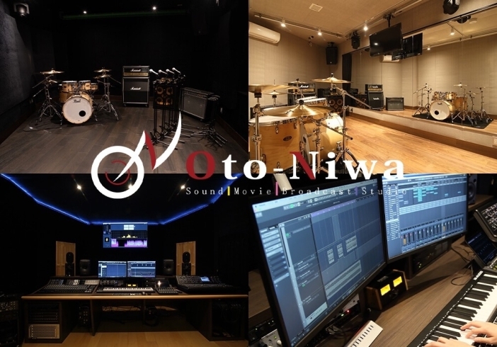 「Oto-Niwa」通いやすさ抜群！　一人一人に「楽しい」を提供する音楽教室