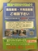 「処分に困っている事ありませんか？」