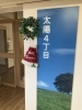 クリスマス装飾🎅「施設内の装飾が変わりました✨【クリスマス🎅🌲】」