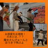 ほうきを使って魔女さんみたいにびゅーんと飛びます「京都市南区のベビーリトミック♪ハロウィンパーティー！わくわくの笑顔がいっぱい♪【京都市南区&下京区のピアノ・リトミック・英語リトミック・ベビーリトミック】」
