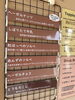 「本日7月12日の生アイス【諏訪市のおすすめのスイーツカフェ⭐️ヘッツ】」