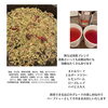 美味しいハーブティー「よもぎ蒸し♨️初めてみませんか？」